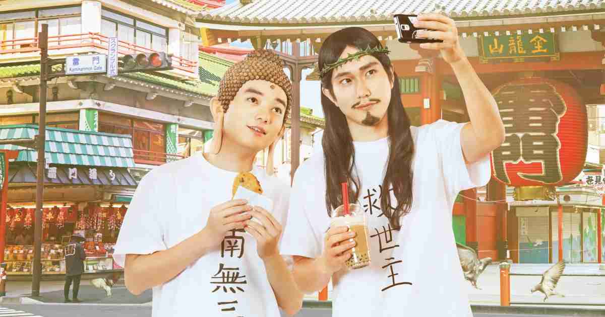 松ケン、タピオカ片手に自撮り！下界満喫しまくり「聖☆おにいさん」第III紀ビジュアル - シネマトゥデイ