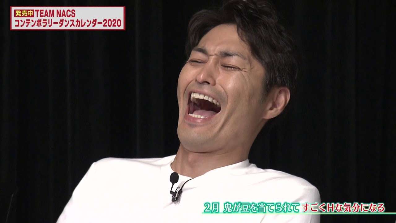 ハナタレナックス presents『TEAM NACSコンテンポラリーダンスカレンダー2020』発売中 - YouTube