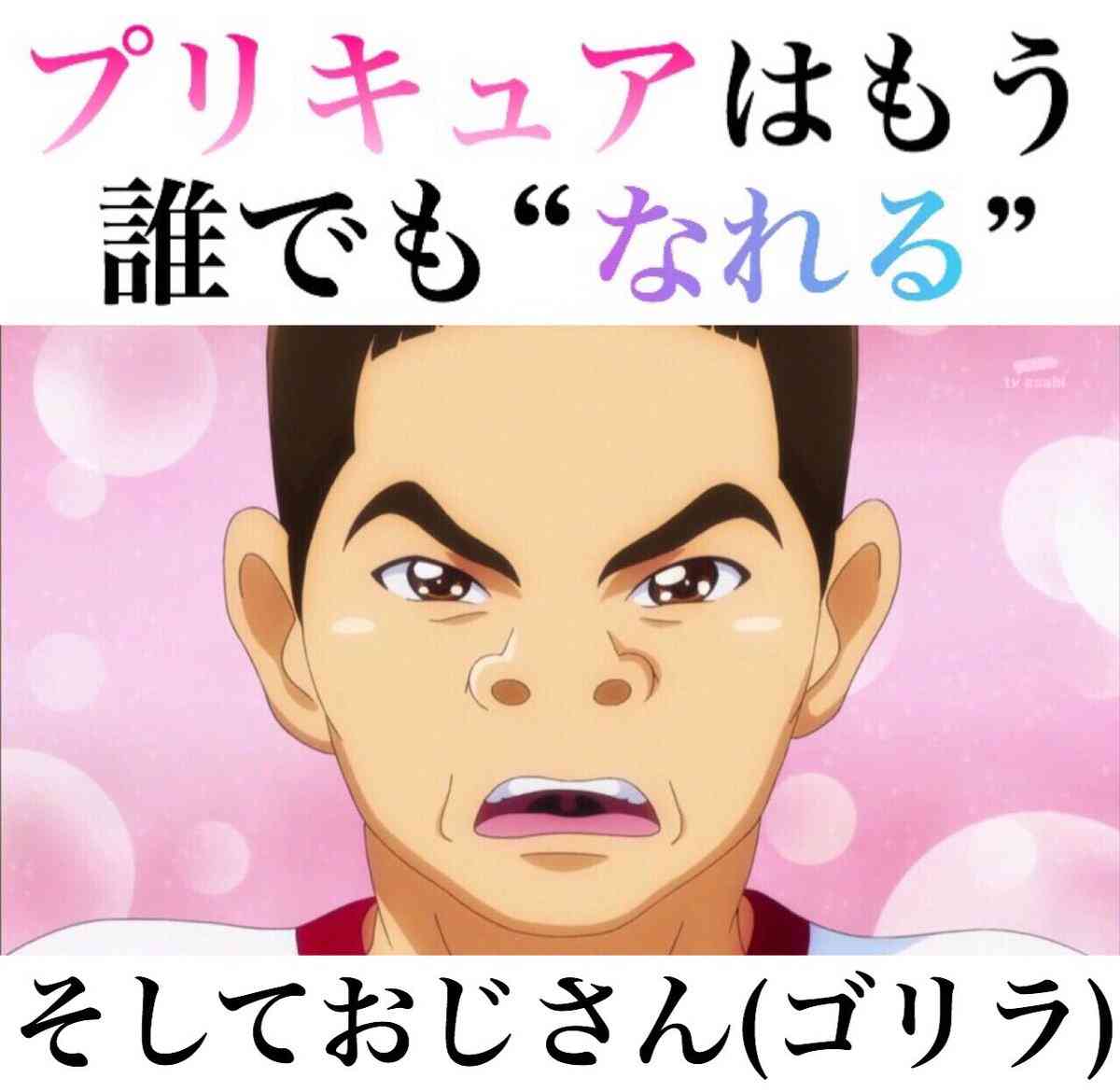 この設定はインパクトがあると思うアニメ・漫画キャラ