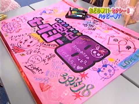 Hello! Morning 116 ハロモニ。 116 37′10 ２００２ハローシャッフルＳＰ１ HM20020707 - YouTube