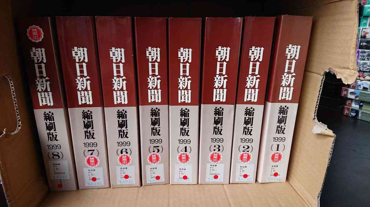 検索結果に表示される逮捕歴、グーグルに削除命令 日本でも「忘れられる権利」の議論は進むか