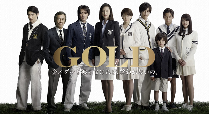 綾野剛を語ろう
