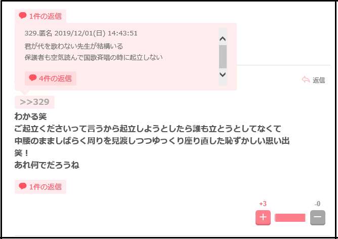 「中国人は採用しません」ツイートの東大・大澤特任准教授がついに謝罪