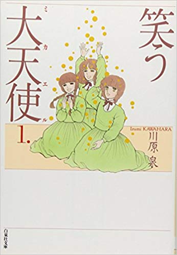 ひたすら古い漫画の表紙を貼り、知っていたらプラス、知らなかったらマイナスするトピ