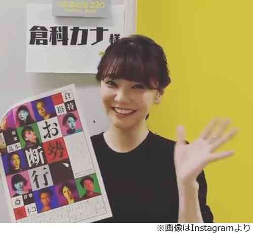 倉科カナ、ひとり行動で“一番辛かったこと” | Narinari.com