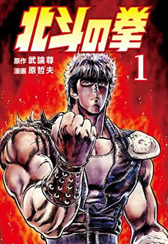 ひたすら古い漫画の表紙を貼り、知っていたらプラス、知らなかったらマイナスするトピ