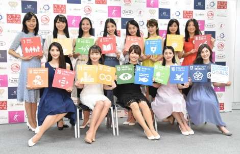 『ミス日本』候補者13人発表 ミス慶應&ミス立教に高校生も