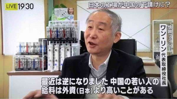 日経新聞報道「米国では年収1400万円は低所得」のショック！どんどん貧しくなる日本から逃げ出すべきか