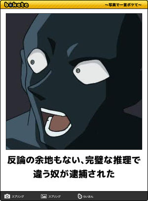【大喜利】こんな名探偵コナンは嫌だ！