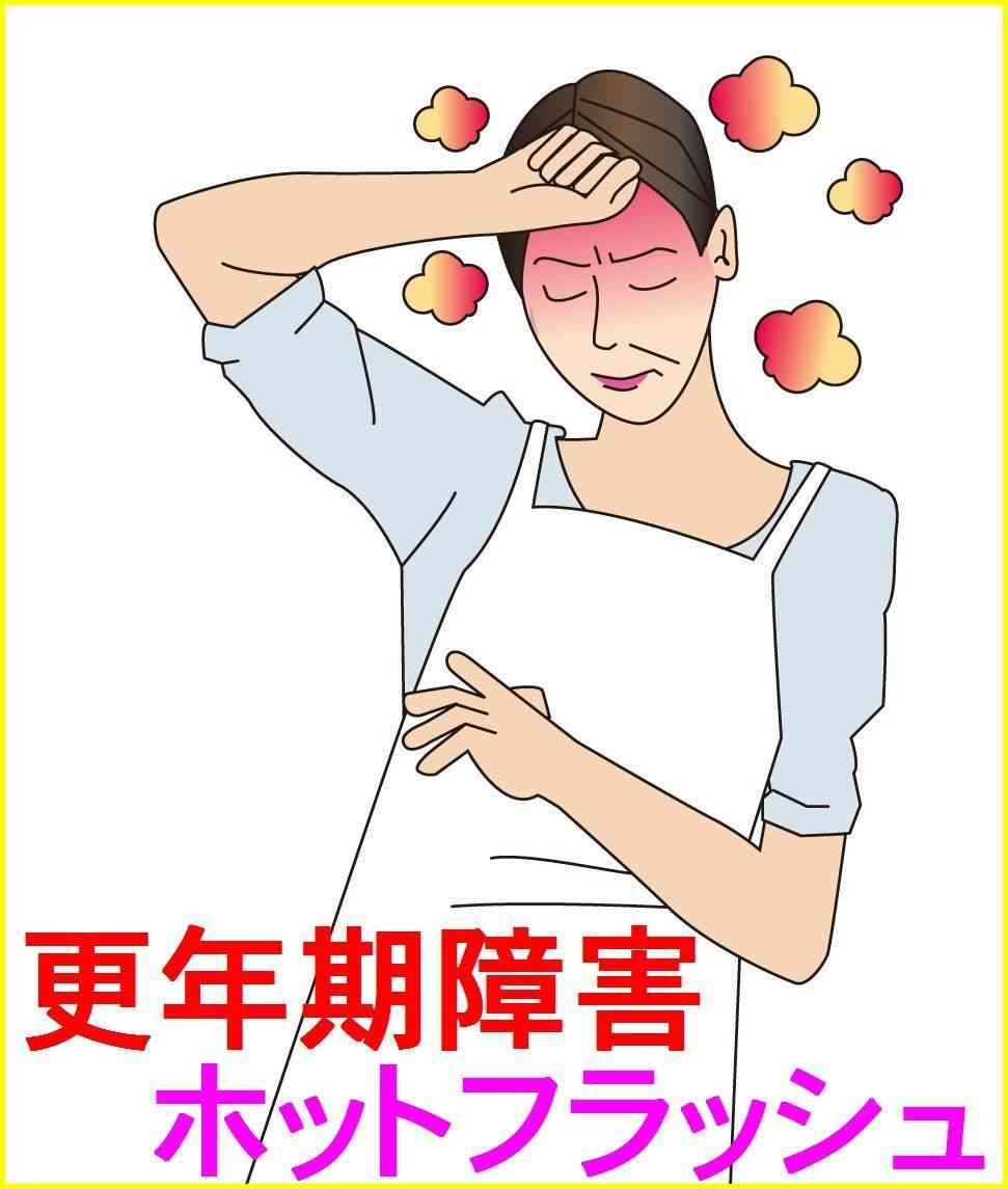 イラッとする「癖」 ガールズちゃんねる Girls Channel