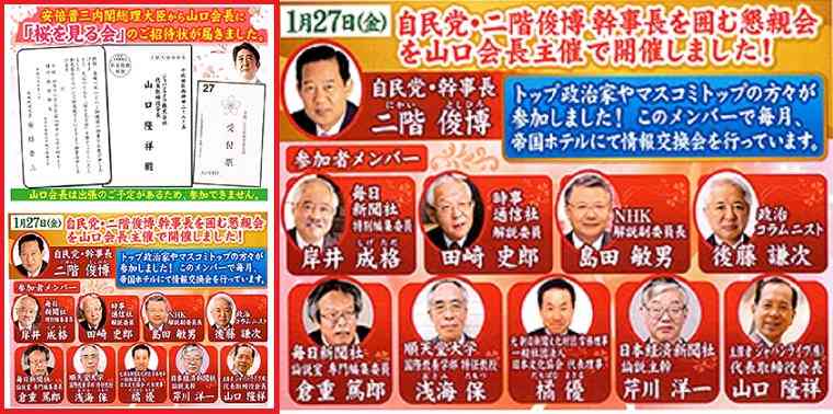 JNN世論調査、安倍内閣支持率 5割を下回る