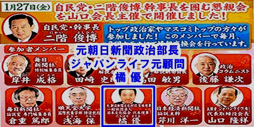 JNN世論調査、安倍内閣支持率 5割を下回る