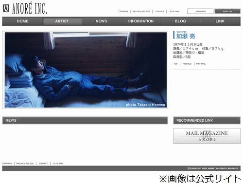 加瀬亮が韓国女優とデートか、市川実日子との同棲も継続中と報道。 - ライブドアニュース