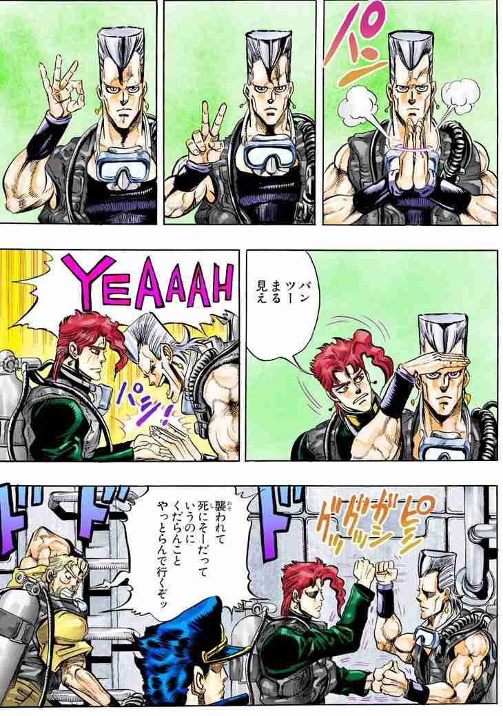 「ジョジョの奇妙な冒険」が好きな方Part7