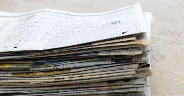 十二国記の新聞広告が話題 コンプファン続出、メルカリ転売も | 女性自身