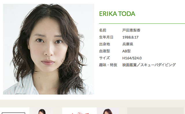 戸田恵梨香、美貌と「新垣結衣も羨む」性格で同性ファン魅了　「33歳で結婚」宣言も婚期は遠のくばかり？｜エンタMEGA