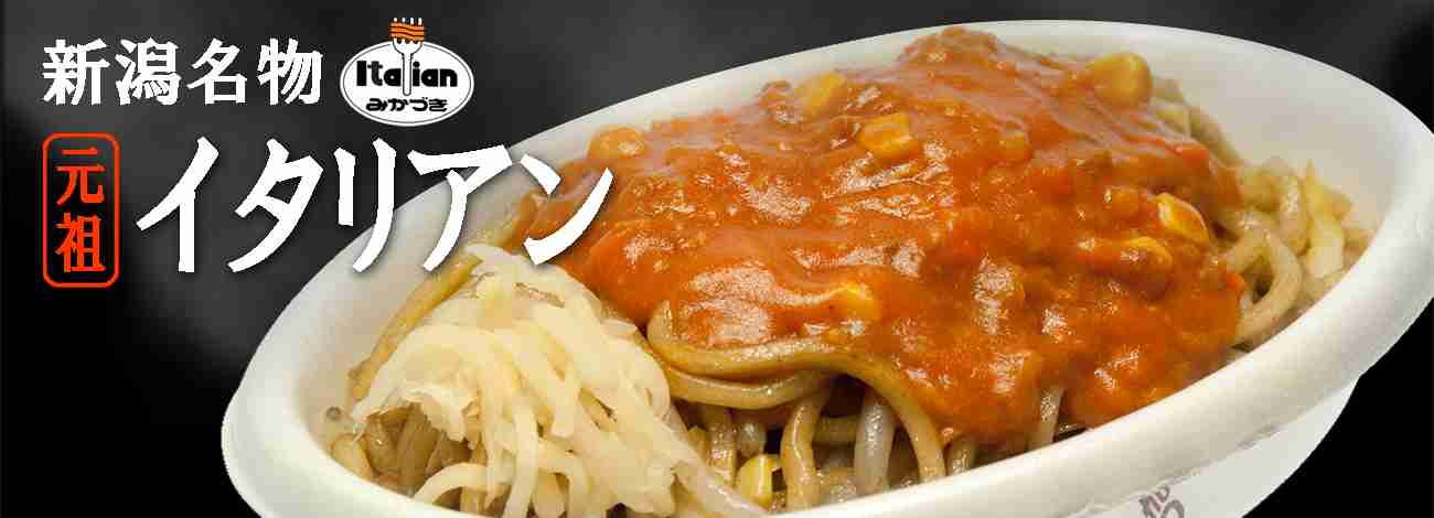 あなたの地域にしかないおススメのチェーン店は?