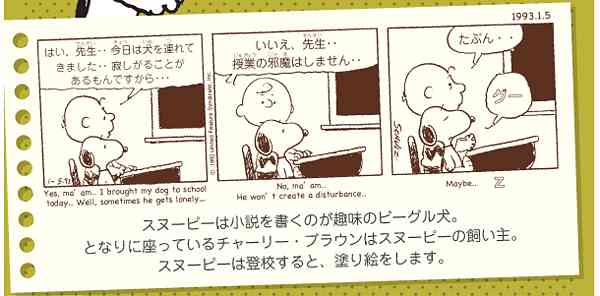 近視って母親から遺伝しますか？