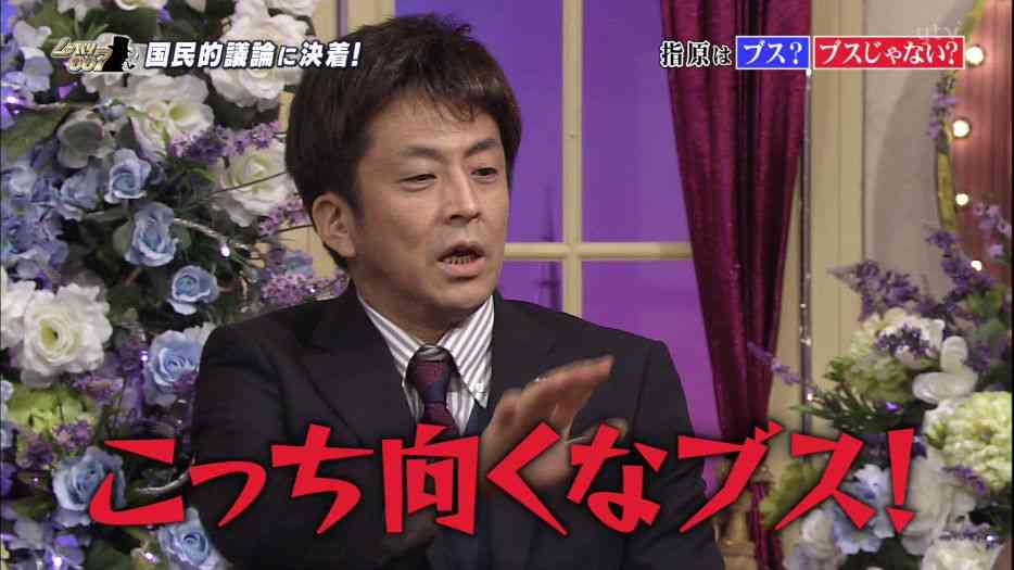 タピオカ問題「法廷闘争」報道で