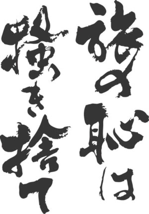 最悪だった旅行の思い出 