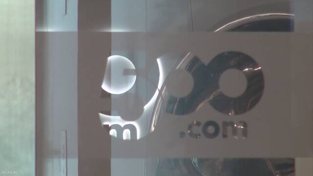 贈賄側の中国企業は４年連続赤字 参入有利に進めるため接近か | NHKニュース