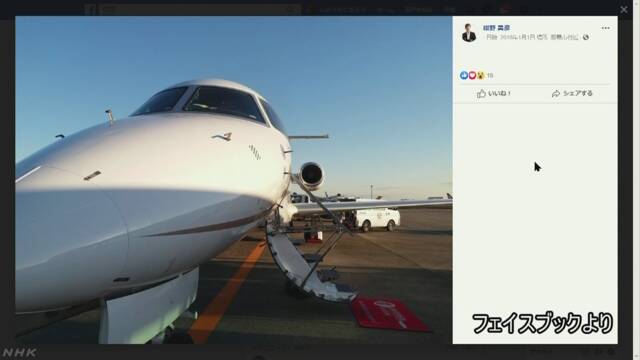 秋元議員 中国企業側が用意のプライベートジェットで移動 | NHKニュース