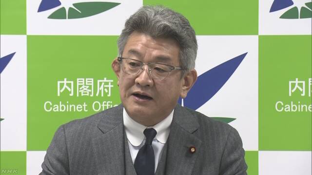 「ＩＲ整備法に基づきカジノ管理委の準備進める」武田大臣 | NHKニュース