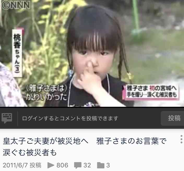 皇后さま、56歳の誕生日…「国民の幸せに尽くす」