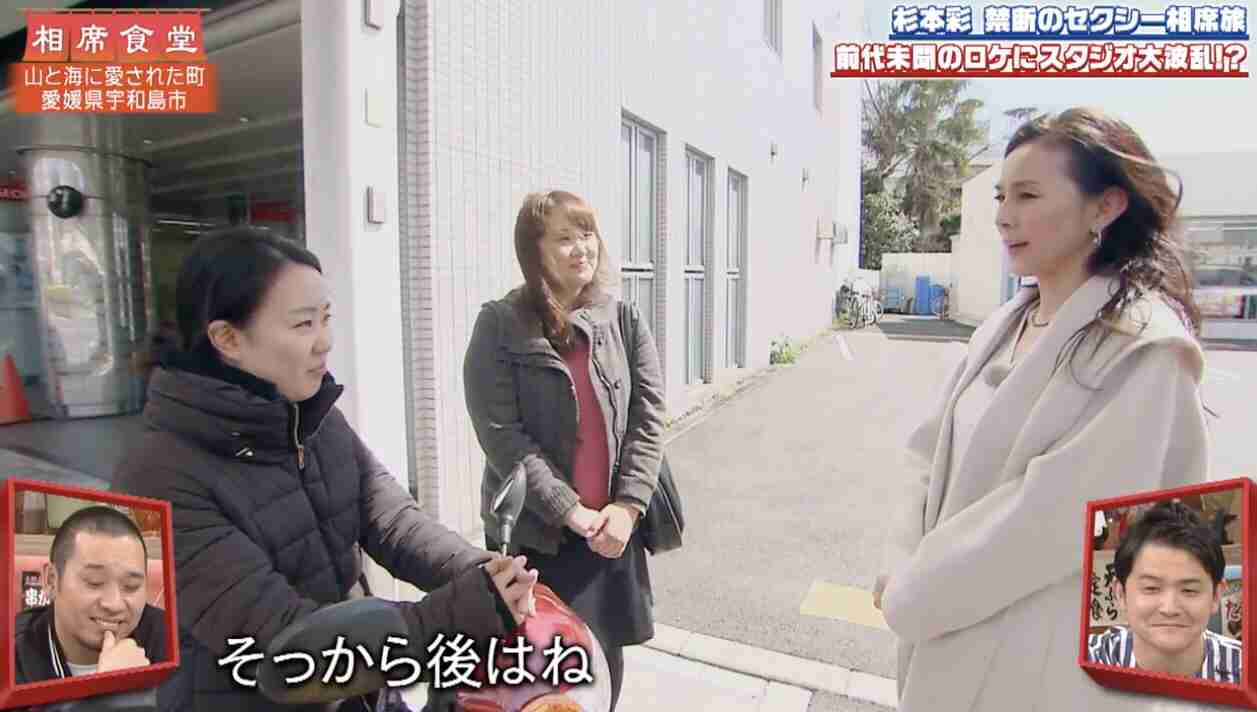 杉本彩さん好きな人