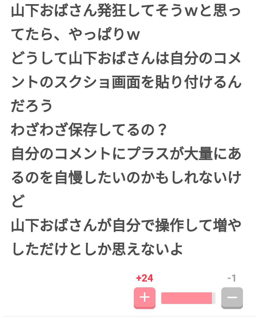 石原さとみって、そこまで可愛い？