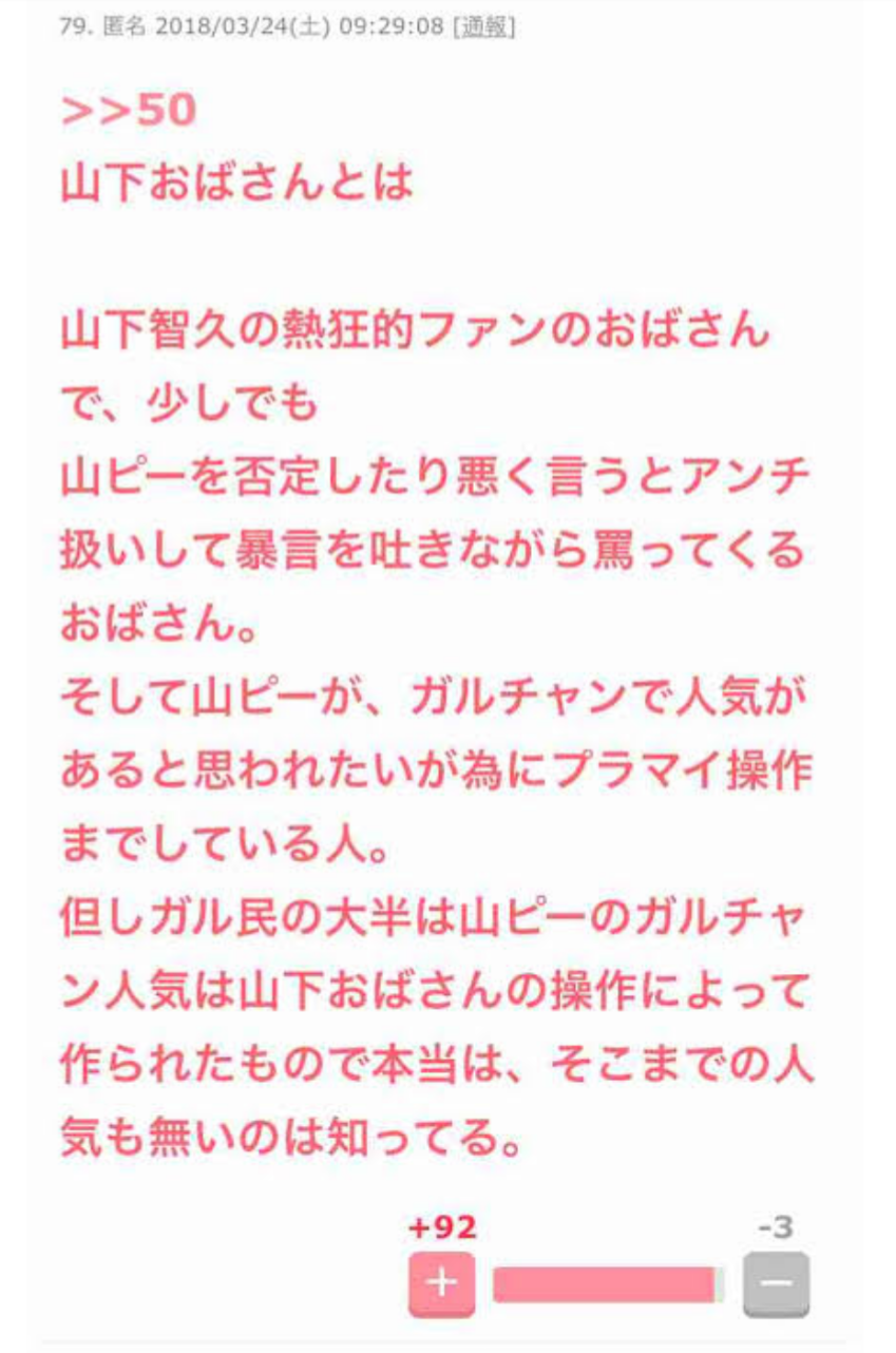 石原さとみって、そこまで可愛い？