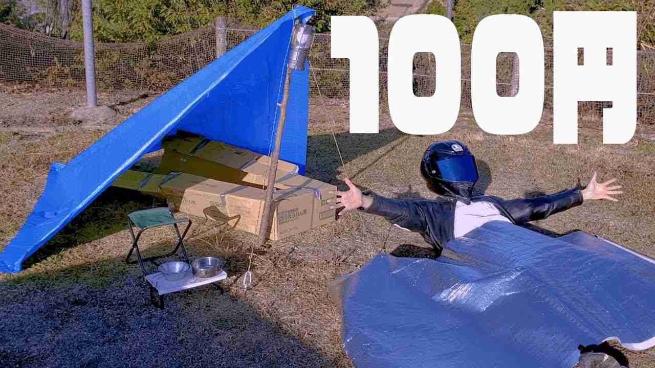 100円グッズだけで冬の山でキャンプしたらエライ目に遭った - YouTube