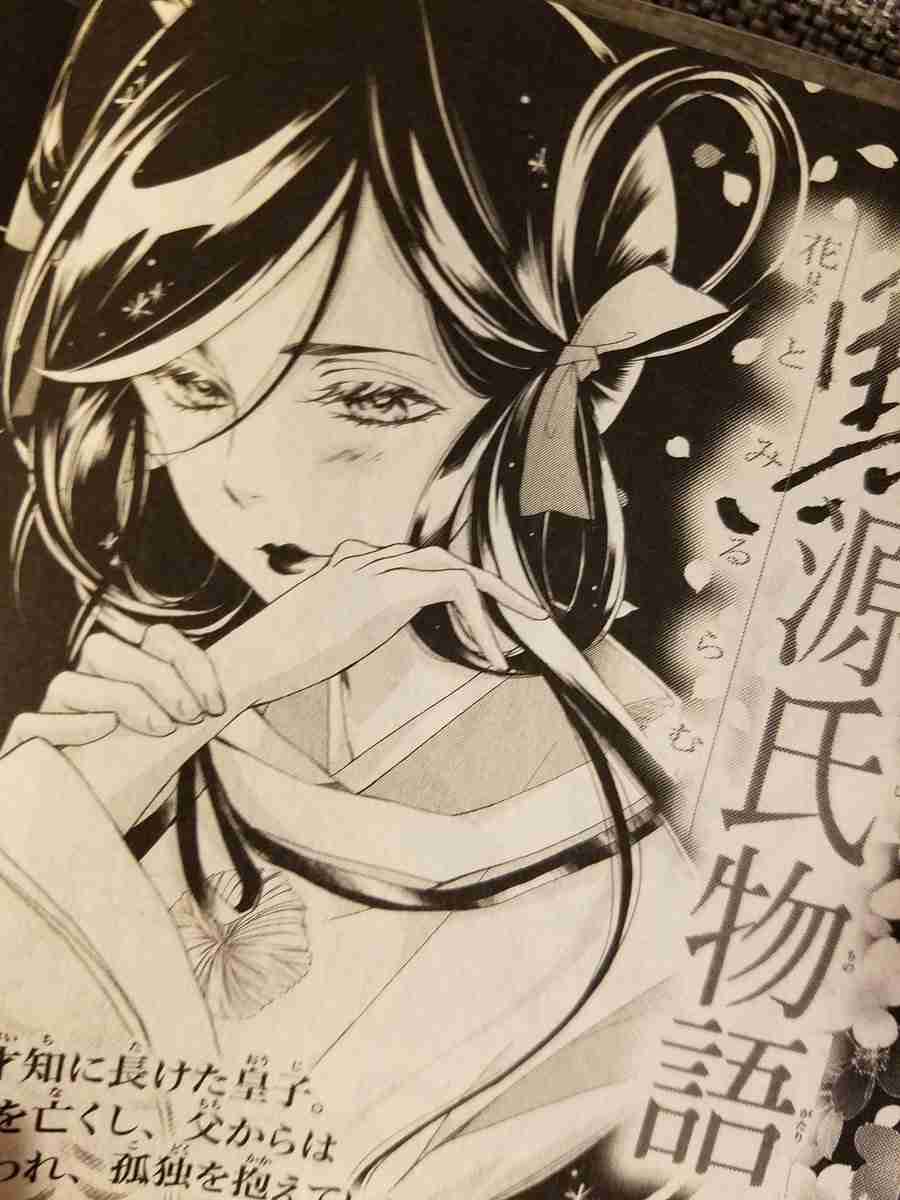 美しく残酷な世界観の漫画・アニメ