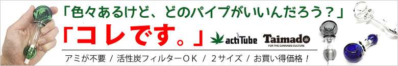 大麻堂 / 隠しケース・金庫(スタッシュケース) 「セーフ缶 撥水スプレー」