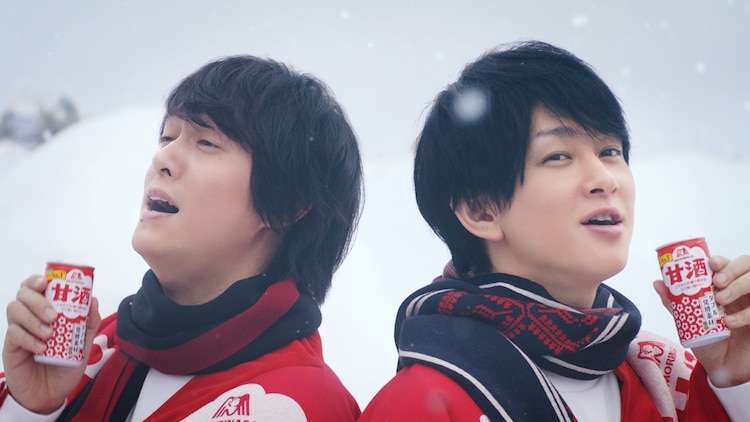 関ジャニ∞丸山隆平＆横山裕がどてら姿で“甘酒の歌”熱唱、美肌効果もアピール