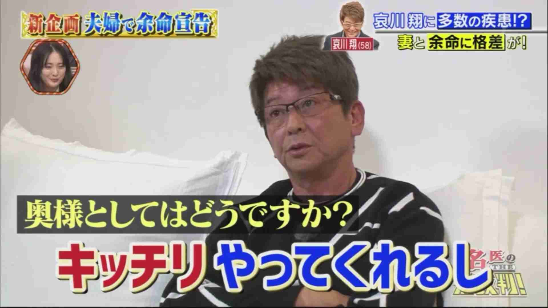 哀川翔　余命11年と診断され「平均より低いというのはちょっとショックだね」