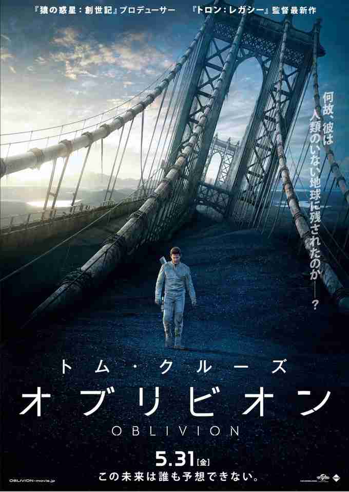 ネタバレ有 : 残念な結末 : 映画
