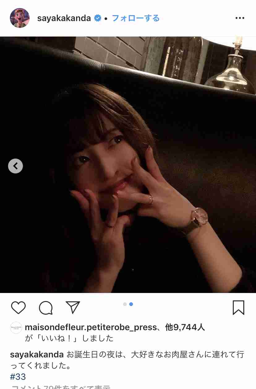 神田沙也加に降りかかる「ジャニタレに手を出した」ことへの制裁