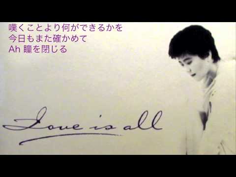 Love is all - 愛を聴かせて　椎名恵 - YouTube