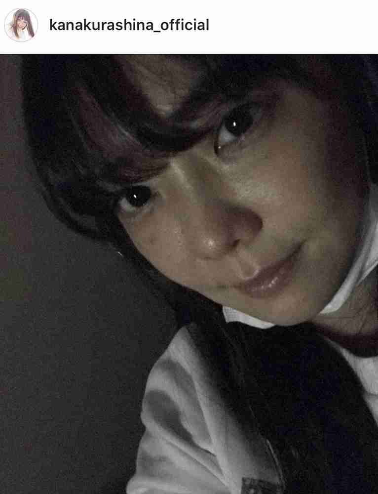 倉科カナ　「すっぴん？」ファンが写真に注目　フォロワーは20万人突破