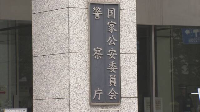 あおり運転 定義し罰則設ける法改正へ 懲役や免許取り消しも | NHKニュース