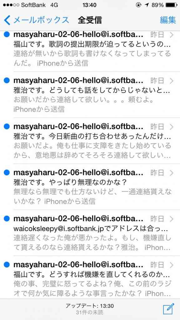 メールやLINEなどの文章が長くなってしまう人