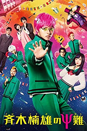 山崎賢人の演技が最高にはまっていた映画ランキング