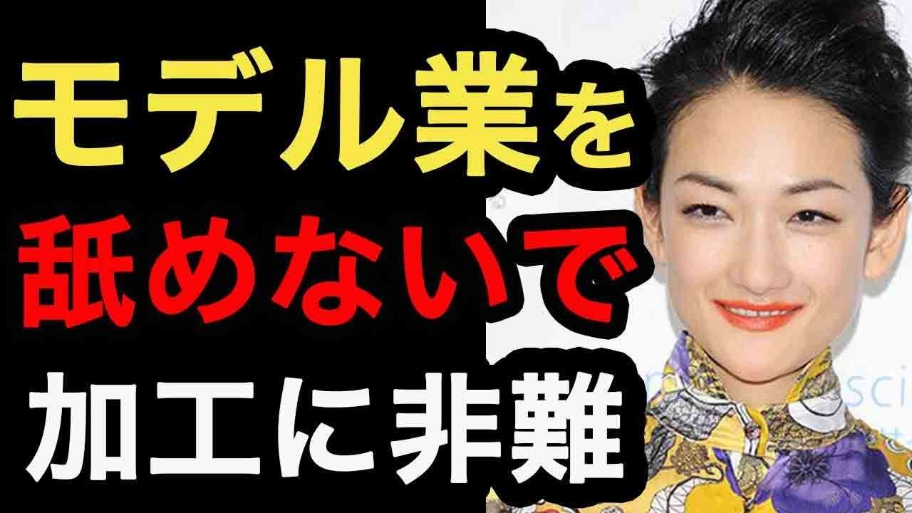 疑惑のKokiをガチモデル冨永愛が批判「#加工してませんシリーズ」（すまいるチャンネル） - YouTube
