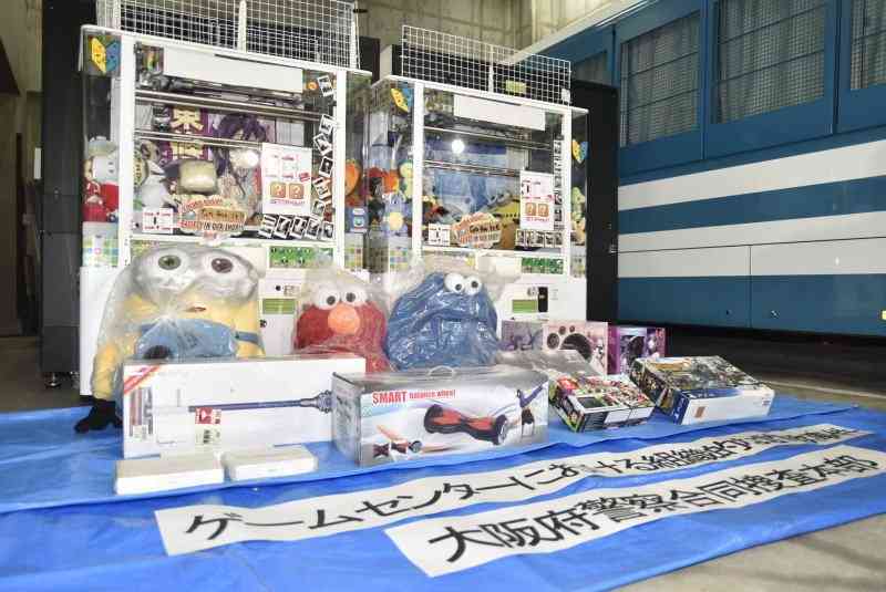 景品取れないクレーンゲーム機 運営会社が4100万円脱税容疑 ガールズちゃんねる Girls Channel