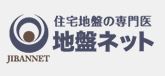 東京都区市町村「いい地盤ランキング」発表｜地盤ネットホールディングス株式会社のプレスリリース