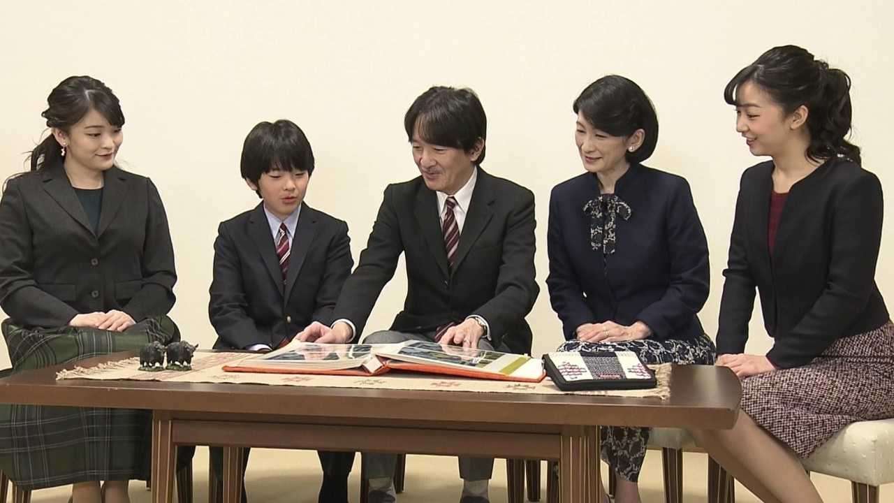 愛子さま 18歳の誕生日