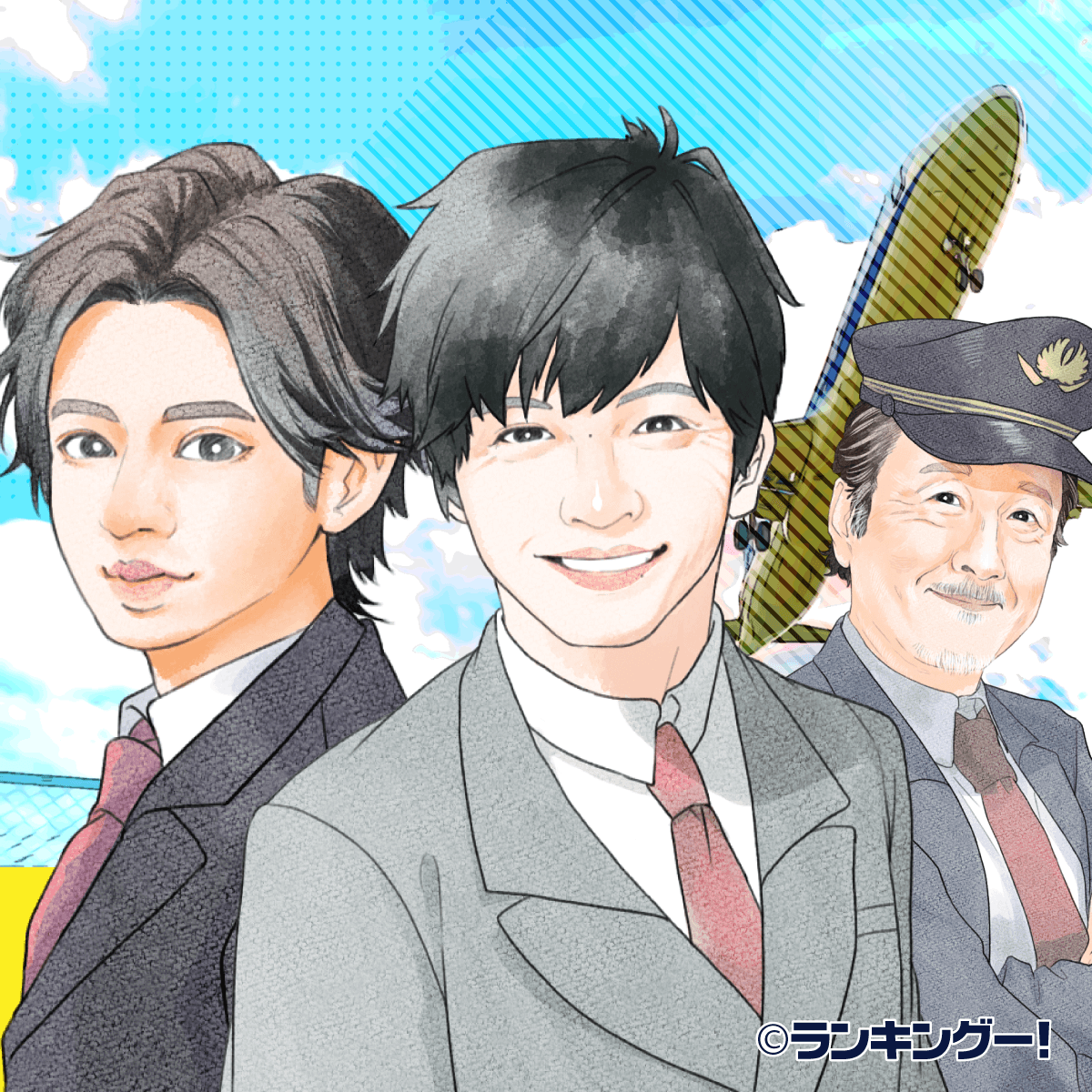 【2019秋ドラマ】ベストカップルランキング!!　おっさんずラブ？G線？まだ婚？｜ランキングー！