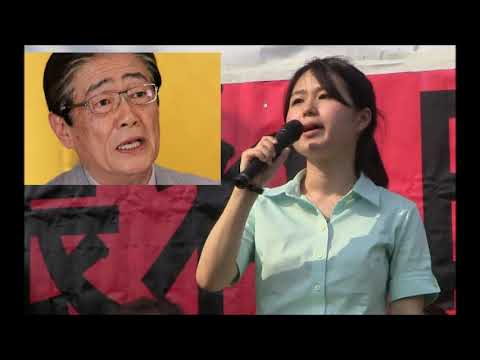 TBSが悲鳴…我那覇真子が『関口宏もビビる話』を暴露！サンモニ偏向報道も大ピンチ - YouTube