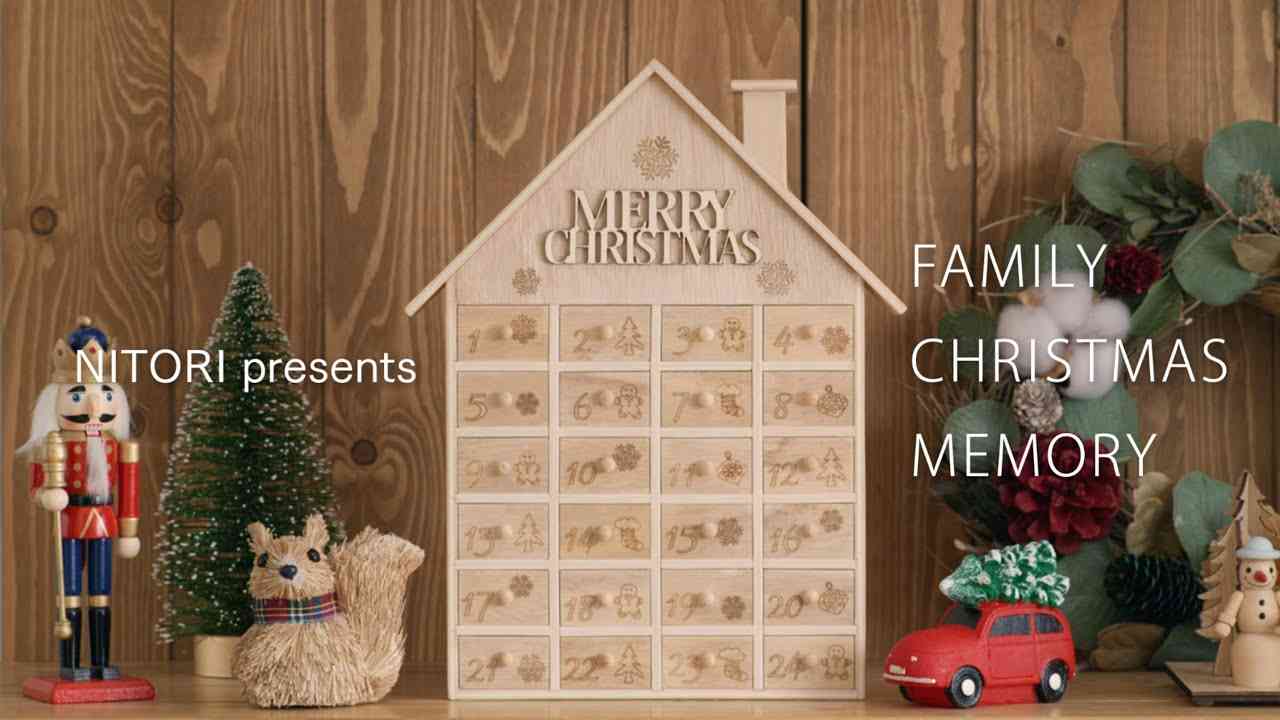 ニトリのクリスマス「みんなで選んで、みんなで飾って」 - YouTube
